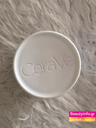 Cerave moisturising cream καπάκι κρέμας