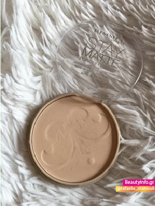 Rimmel powder