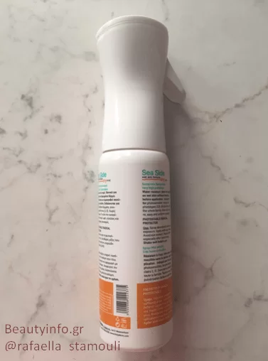 Frezyderm sea side dry mist spf50+ αντηλιακό σπρέι 300ml